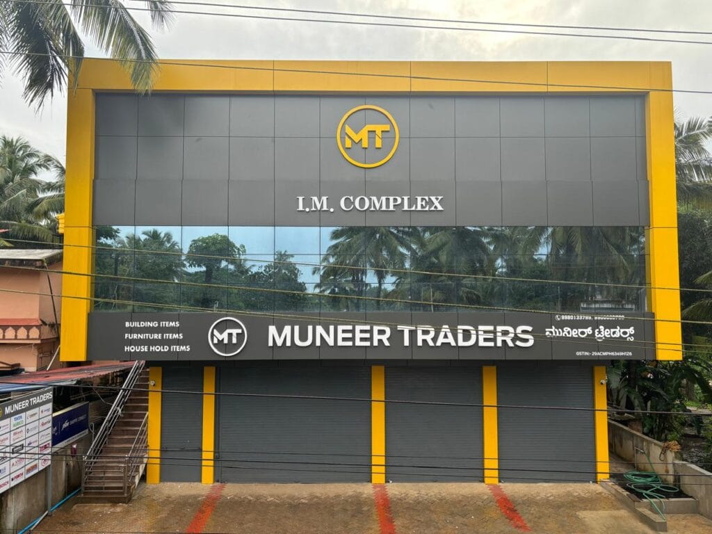 Muneer Traders Muneer Traders, IM Complex, Surathkal, Mangalore
